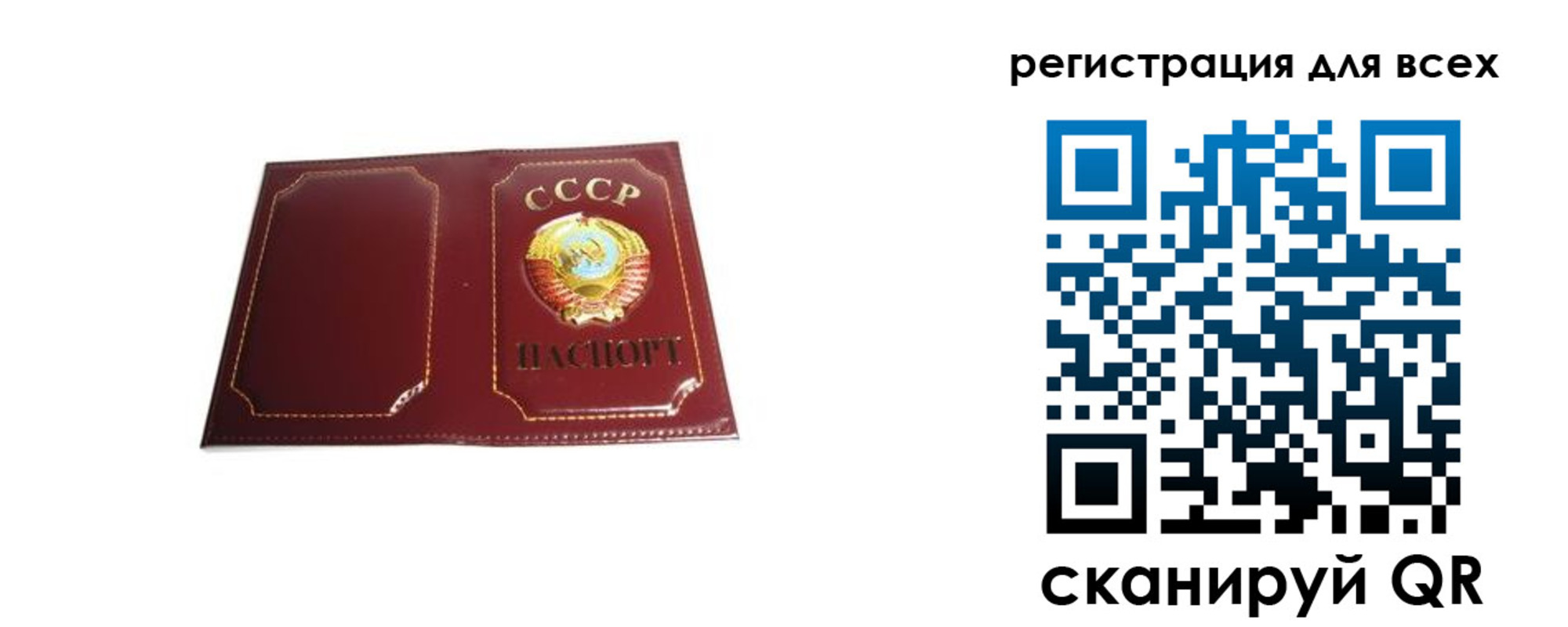 временная регистрация в Гаврилов-Яме