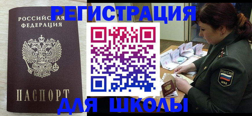 пропишу в квартире в Гаврилов-Яме