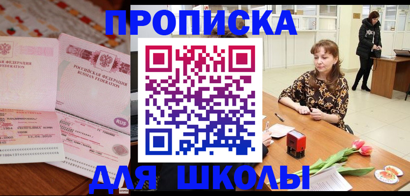 форма 3 в Гаврилов-Яме